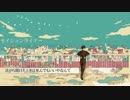 「竜水」セイシュンライナー「歌ってみた」
