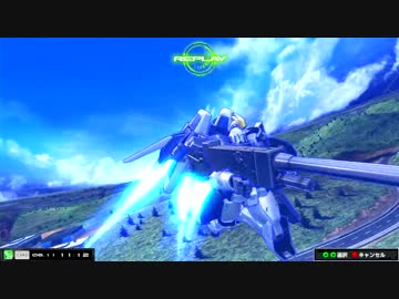 【EXVSMB】トールギスⅡ視点2【パトリ】