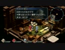 【零の軌跡】クエストとかやるサブストーリー　その11