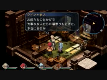 【零の軌跡】クエストとかやるサブストーリー　その11