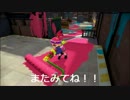 【プレイ動画】毎日スプラトゥーン対戦【ガチマッチ(エリア)】Part16