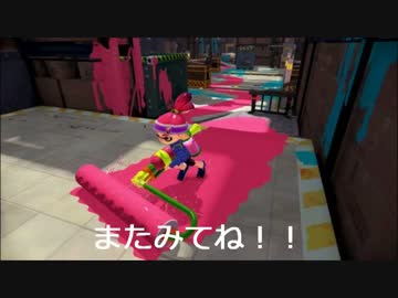 【プレイ動画】毎日スプラトゥーン対戦【ガチマッチ(エリア)】Part16