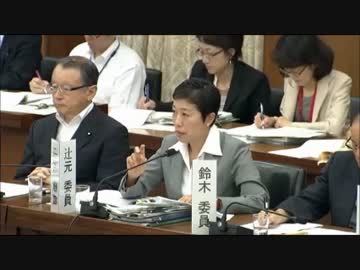 辻元きょみ　ｖｓ　平沢勝栄　憲法栄えて国滅ぶ