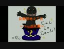 【遊戯王】決闘団地２丁目～コーポ花園～オフ会告知動画