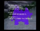 ロンダルキアの夜（跡地）