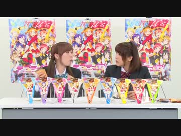 のぞほの出張版