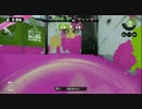 【Splatoon】ホットブラスターを使いこなすまで【６杯目】