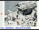 御嶽山頂付近６人の捜索再開.wmv