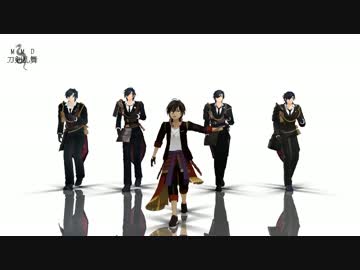 【MMD刀剣乱舞】 FREELY TOMORROW 【光忠's＆小倶利伽羅】