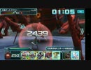 【PSO2es】アグラニ緊急サガなしワンパン【EXレイン】
