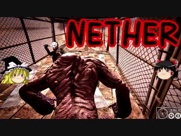 [NETHER]終末世界でまったりサバイバル part13 [ゆっくり実況]
