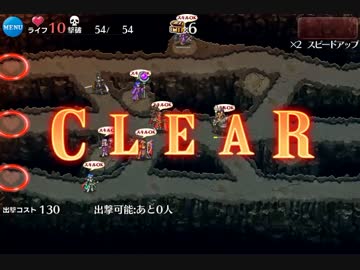 千年戦争アイギス 神官戦士とミスリルの巨兵：交錯する陣容【☆3×銀↓】