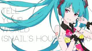 【初音ミク】 Tell Your World (Snail's House Remix)