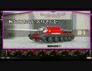 【WoT】好青年が戦車道 伍拾伍地目【実況】