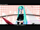【初音ミクV3】heart to hearts【オリジナル・MMD-PV】
