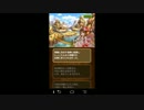 【白猫実況】 スマホ,,,熱い白猫実況part4【トマト,ビタミン】