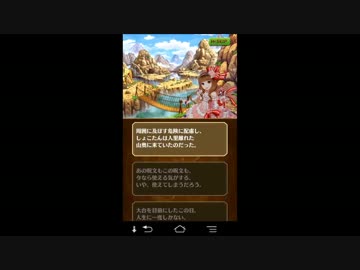【白猫実況】 スマホ,,,熱い白猫実況part4【トマト,ビタミン】