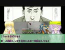 【Minecraft】しあわせマインクラフト【VOICEROID＋実況】part4