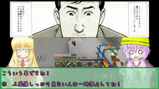 【Minecraft】しあわせマインクラフト【VOICEROID＋実況】part4