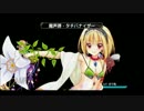 【FLOWER KNIGHT GIRL】★5必殺技【スキルエフェクト】