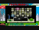 【SFC名作シリーズ①】スーパーワギャンランド　実況プレイPart4