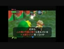 【2-2-2】お面これくしょん～面これ～【ムジュラの仮面初見実況プレイ】