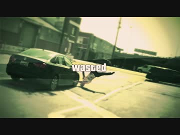 GTA（グランドセフトオート）の世界を現実に表現した動画がすごい！！