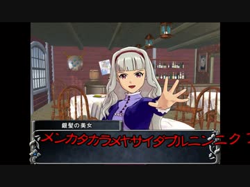 【sw2.0】零時に魔法が解ける頃_Session4-1【卓m@s】