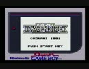 【呟きプレイ】直球でカーブノア【単発】