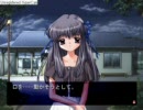 投稿テスト　AIR 美凪編 ８月９日
