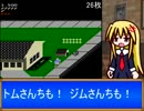 【レトロゲーム紹介動画】 語る？カタリナ！！ 第2号
