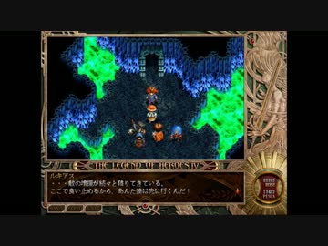英雄伝説IV朱紅い雫プレイ動画Part79