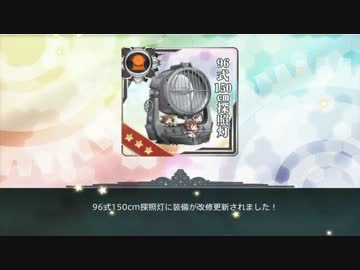 超人気【艦これ】初見【実況プレイ】Part443