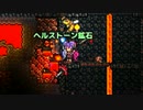 【実況】カラクリ屋敷をつくろう【Terraria_Ver1.2】part28