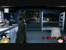 【watchdogs】 オンライン初心者がひたすら尾行とハッキング　part3
