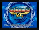 [ゾイドvsⅢ]コマンドウルフ単機で行くゾイドVSⅢ　part6 [縛り実況]