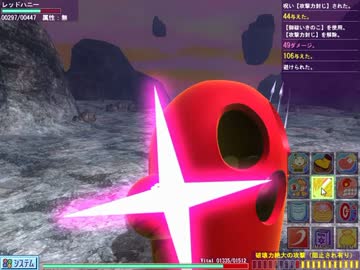 【闘神都市Ⅲ】息抜きがてら別のモノを抜く実況　パート８２