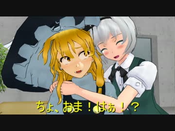 【実況MMD】魂魄妖夢の魔女の家訪問【友達の形】