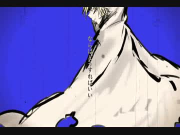 【手描き】お.し.ゃ.か.し.ゃ.ま.【刀剣乱舞】