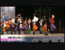 第24回YOSAKOIソーラン祭り　札幌大学La fête