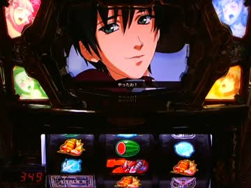 【パチスロ】 創聖のアクエリオン 設定1 part.2