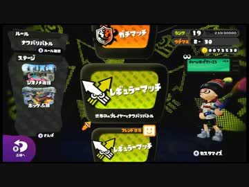 【実況】本日のイカ #011【Splatoon】（収録2日目開始）