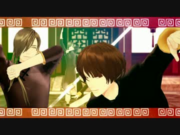 【MMD刀剣乱舞】神剣ふぁんくらぶ【石切丸とにっかり青江】