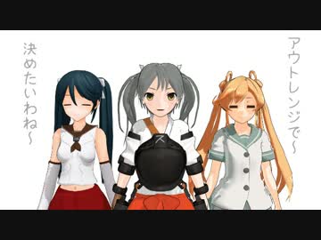 【MMD艦これ】辺境ちんじふ騒動記やお【4コマ劇場】