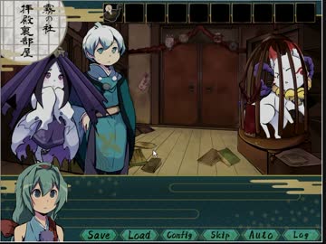 【二人実況】妖怪の相談に全力で応える【フリーゲーム】4件目