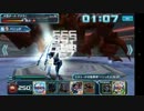【PSO2es】弓AR槍DBでアグラニ緊急