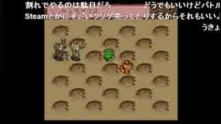 【しめじ】あの世で俺に侘び続けるRPG ライブアライブ配信 2日目 2/3