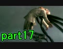 【実況】バイオハザード５-ゾンビを愛し隊-part17