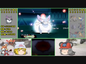 【ポケモンORAS】 寅！○！☆！パでランダム対戦7 【ゆっくり実況】