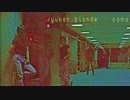 Yukon Blonde - Como